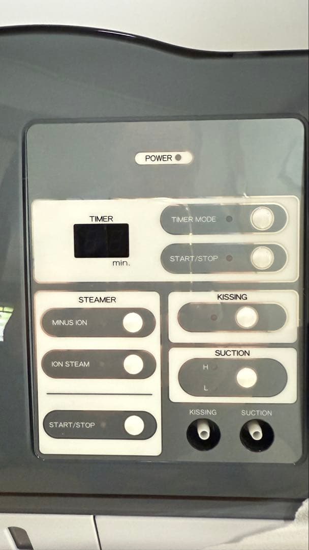 ナリス　ビューティプロ　7008000 新品同様未使用