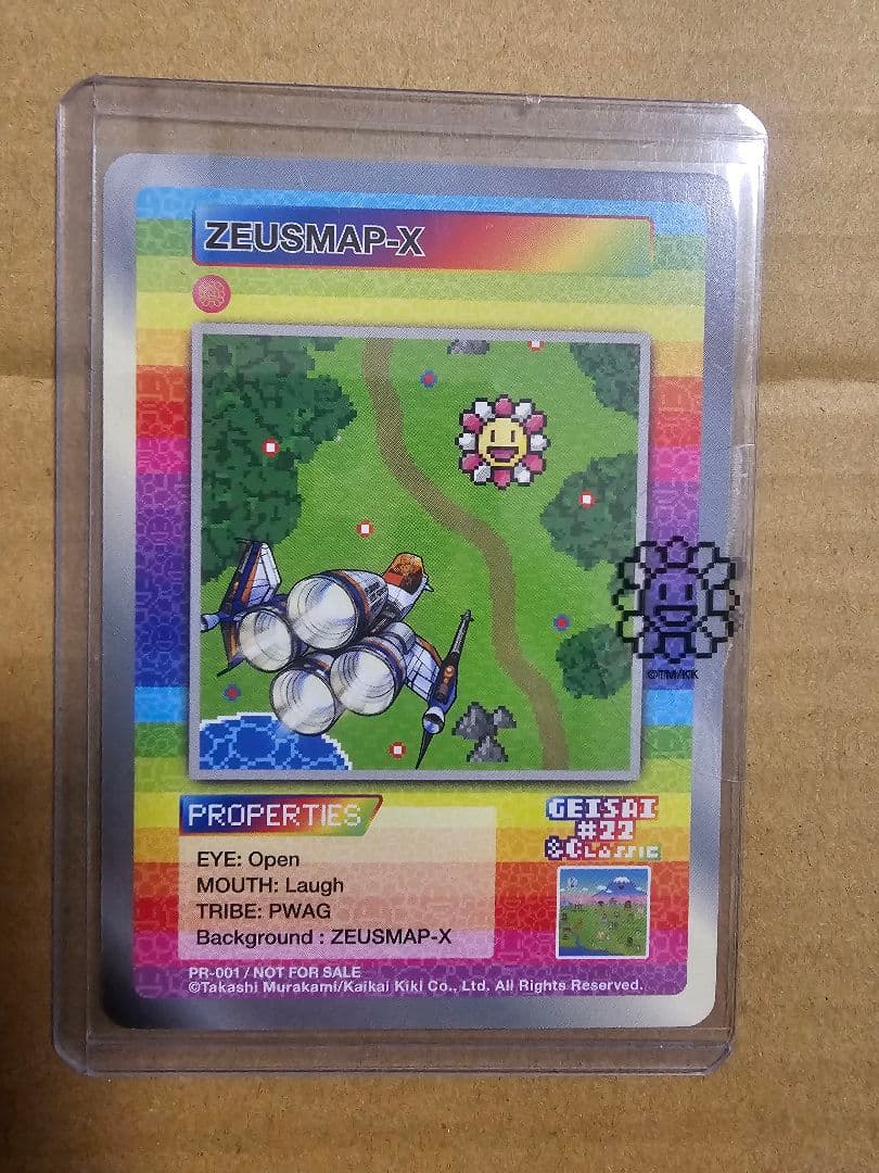 村上隆 サンフランシスコ限定プロモ 3枚セット