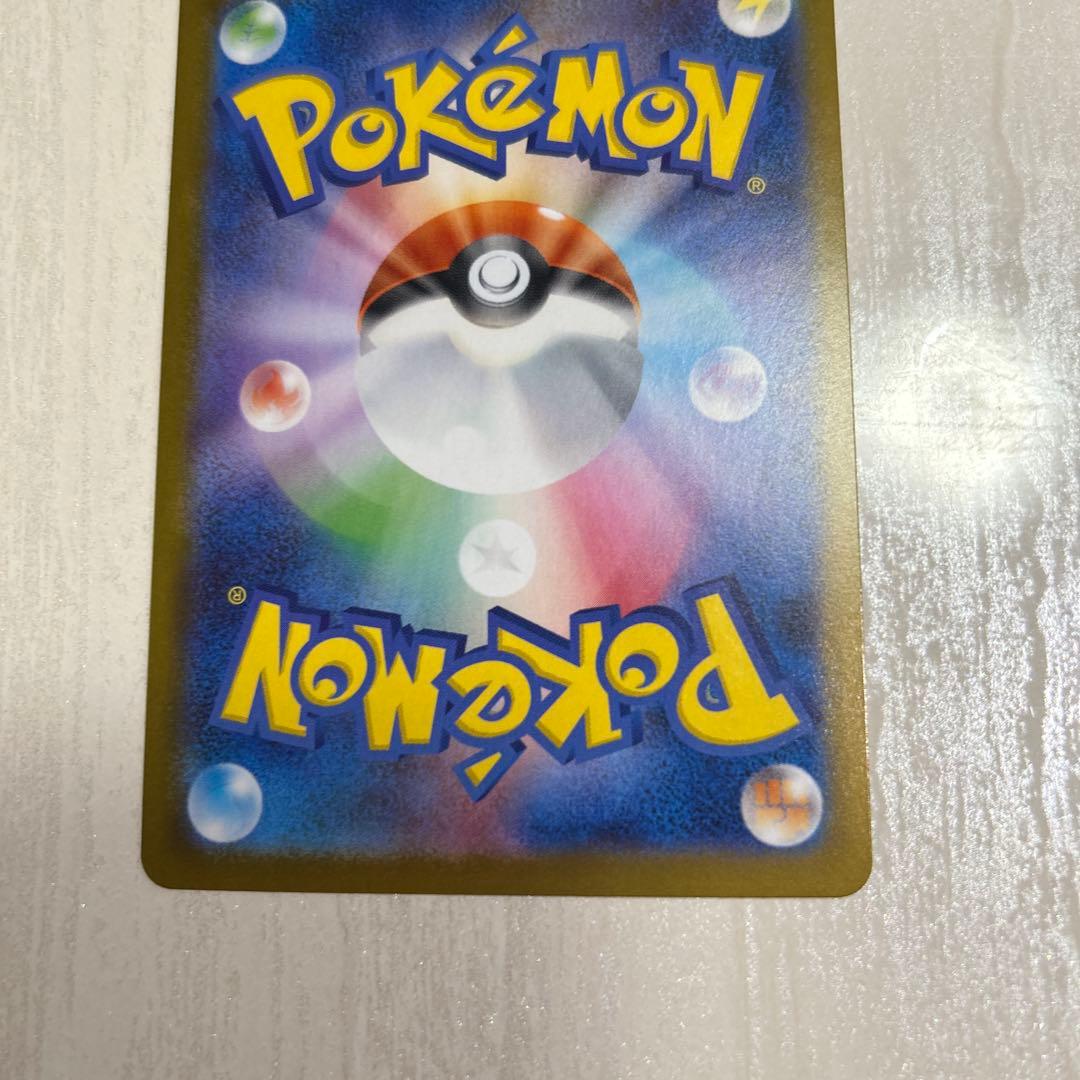 美品【24時間以内発送】リーリエのピッピex スタートデッキ100 ポケカ