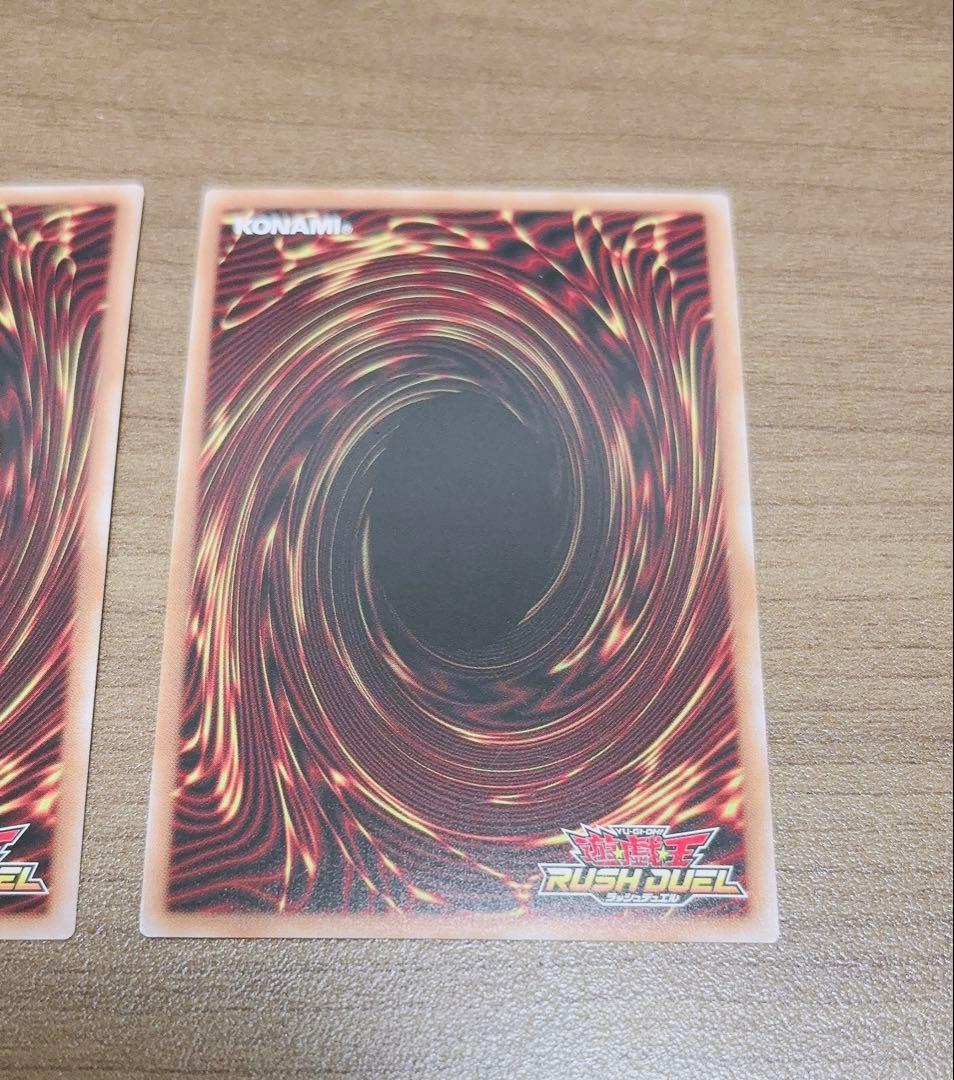 【遊戯王ラッシュデュエル】天始の怪依　シークレット　絵違い 2枚まとめ売り