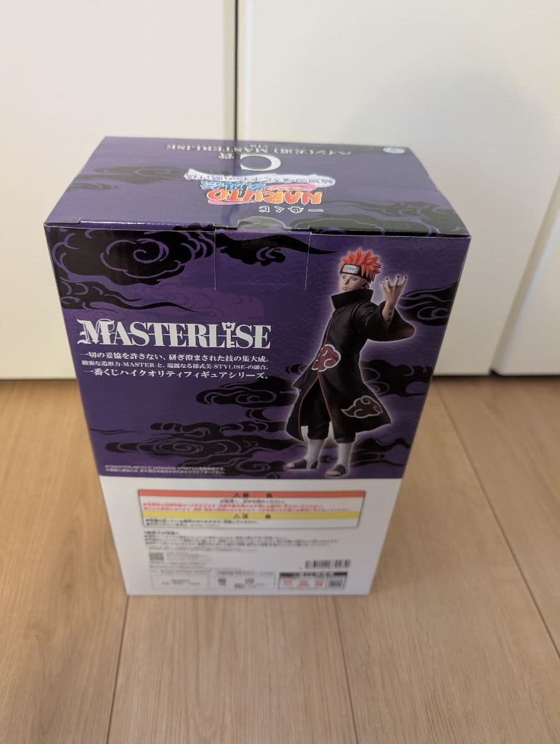 一番くじ NARUTO-ナルト- 疾風伝 輪廻の嘆きと平和の懸け橋　C賞ペイン②