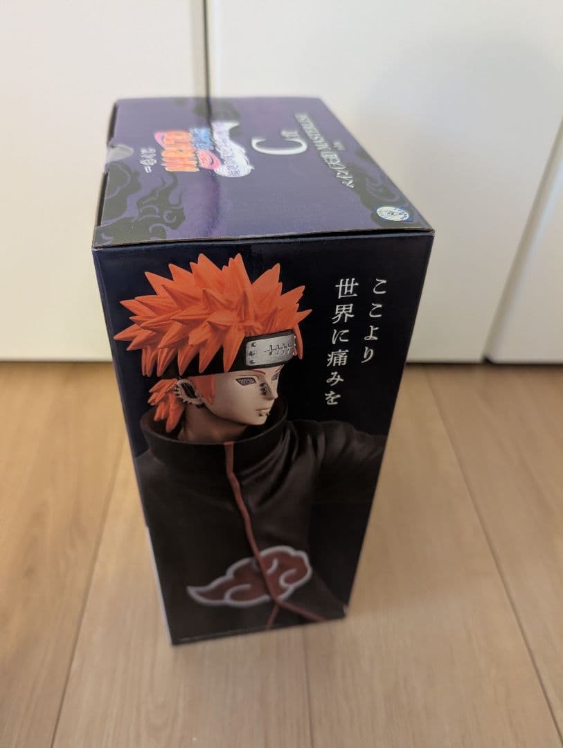 一番くじ NARUTO-ナルト- 疾風伝 輪廻の嘆きと平和の懸け橋　C賞ペイン②