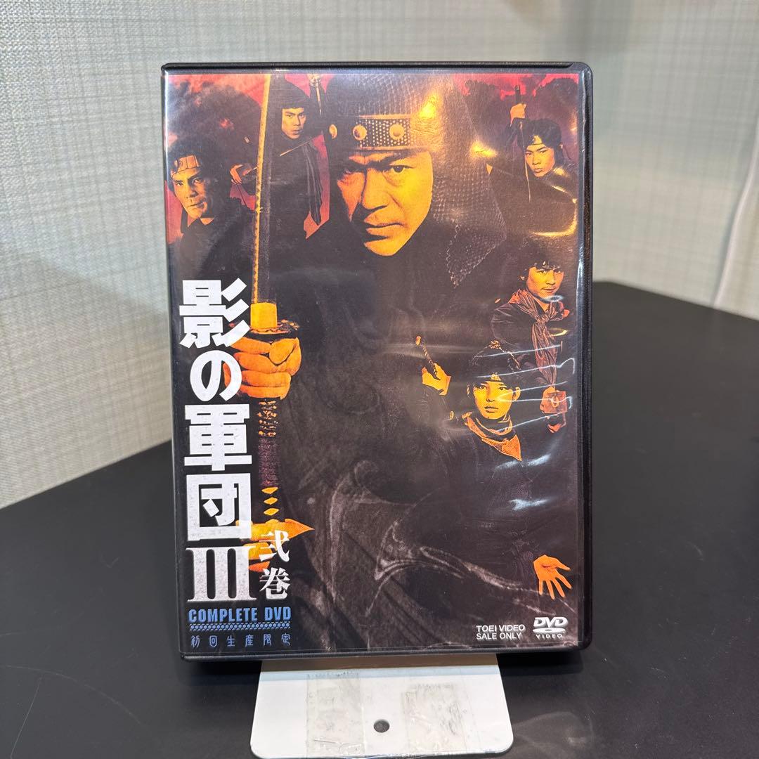 影の軍団Ⅲ COMPLETE DVD 弐巻〈初回生産限定・4枚組〉