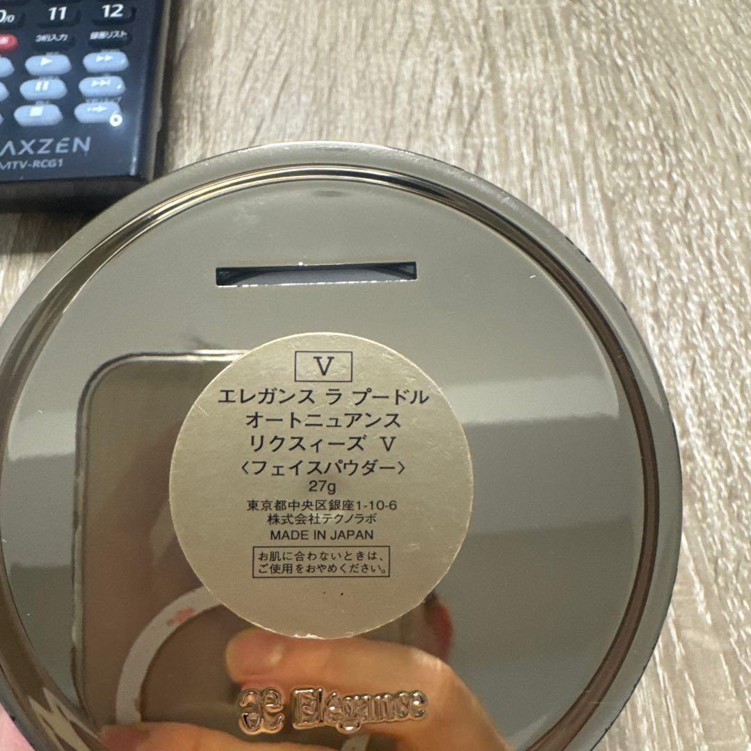 ラプードルオートニュアンスリクスィーズⅤ