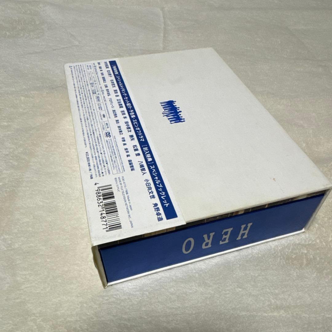 HERO DVD-BOX〈7枚組〉
