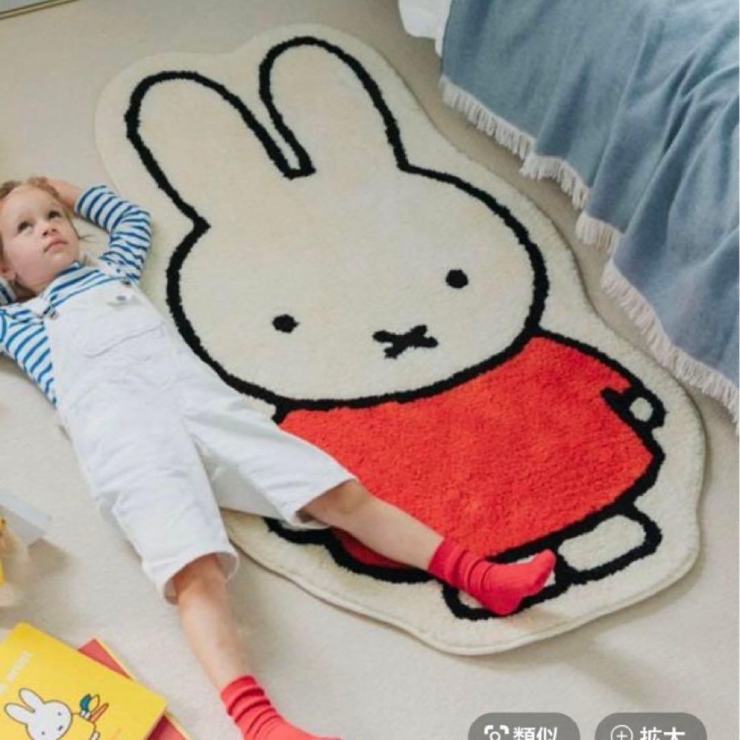 ミッフィー カーペット