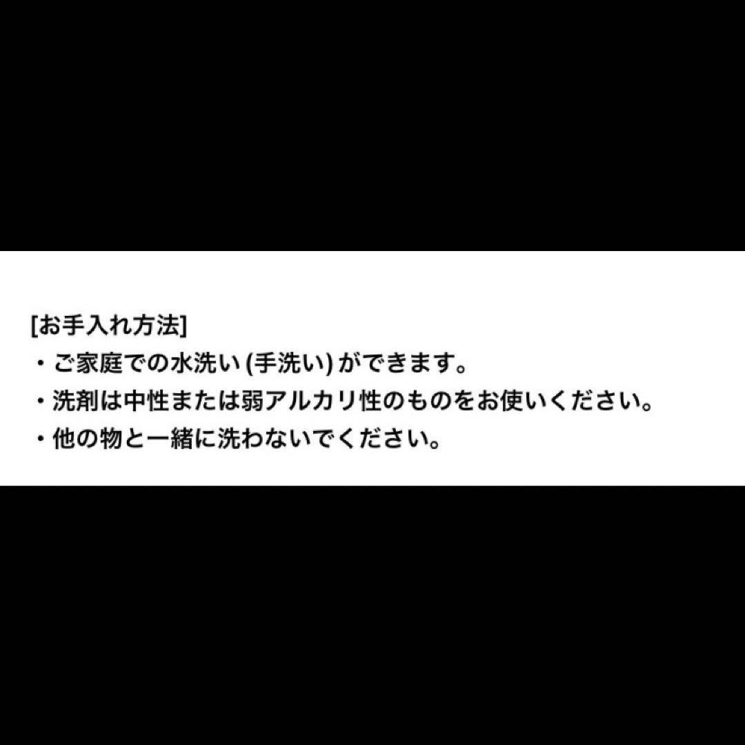 ミッフィー カーペット