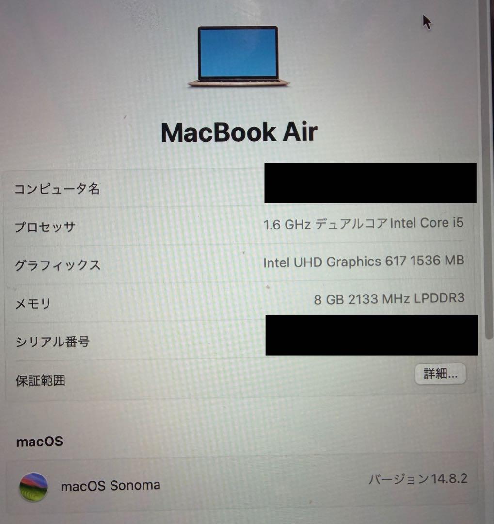 13インチ MacBook Air ゴールド Retina 2018