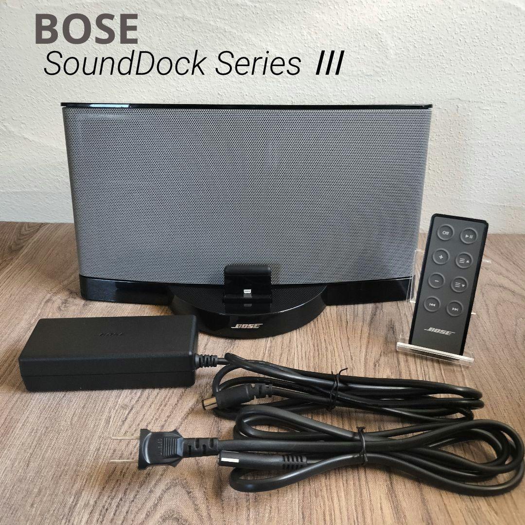 美品✨BOSE SoundDock Series Ⅲ ボーズ サウンドドック