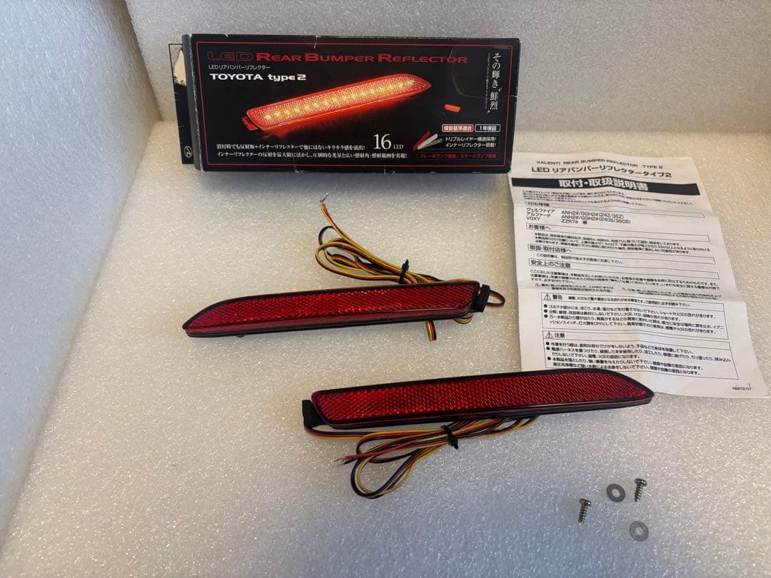 ★valenti LEDリフレクター★ヴェルファイア ヴォクシーなど★