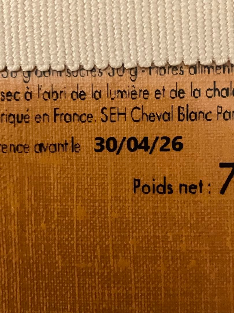 【パリ限定】ルイヴィトン チョコ アソート　限定品 バレンタイン　ショッパー付き