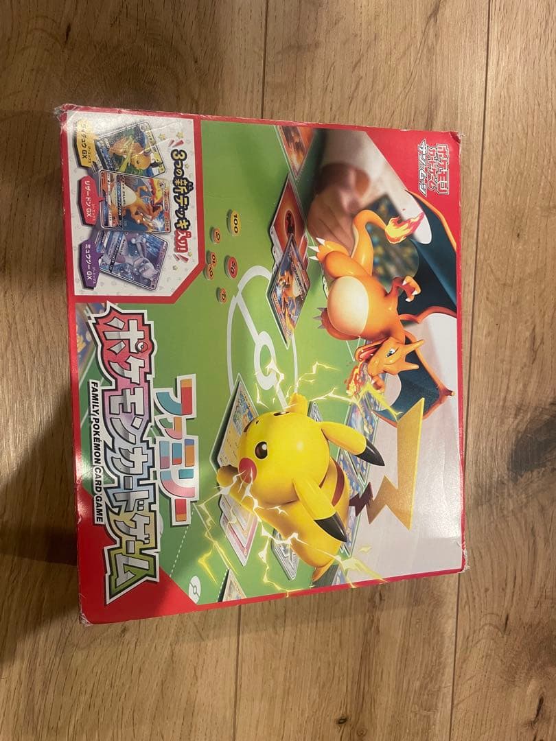 ファミリー　ポケモンカードゲーム　サン&ムーン