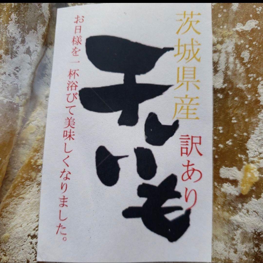 みかん様 野菜セット 果物追加1 干し芋2