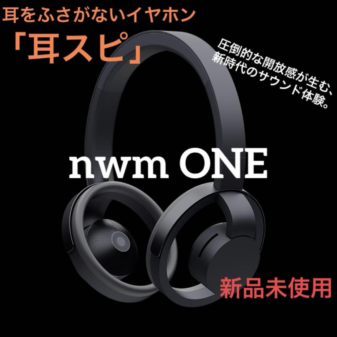 【新品/未開封】nwm ONE MBH001 Bluetooth ヘッドホン