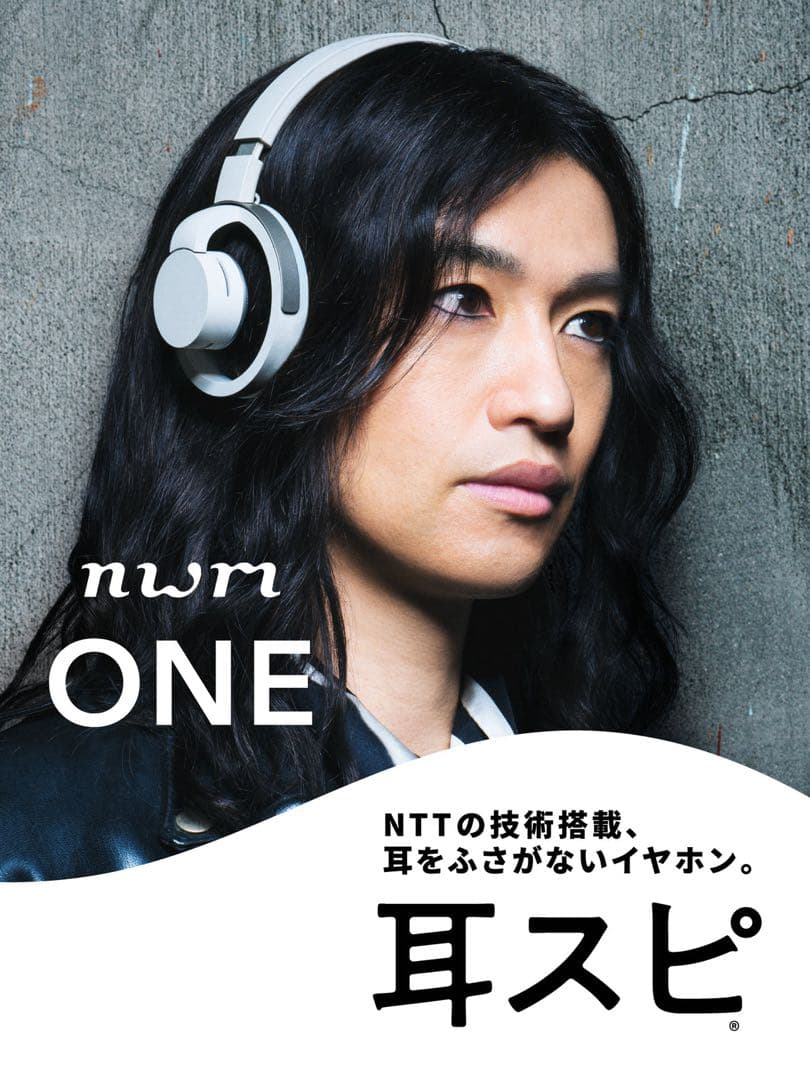 【新品/未開封】nwm ONE MBH001 Bluetooth ヘッドホン