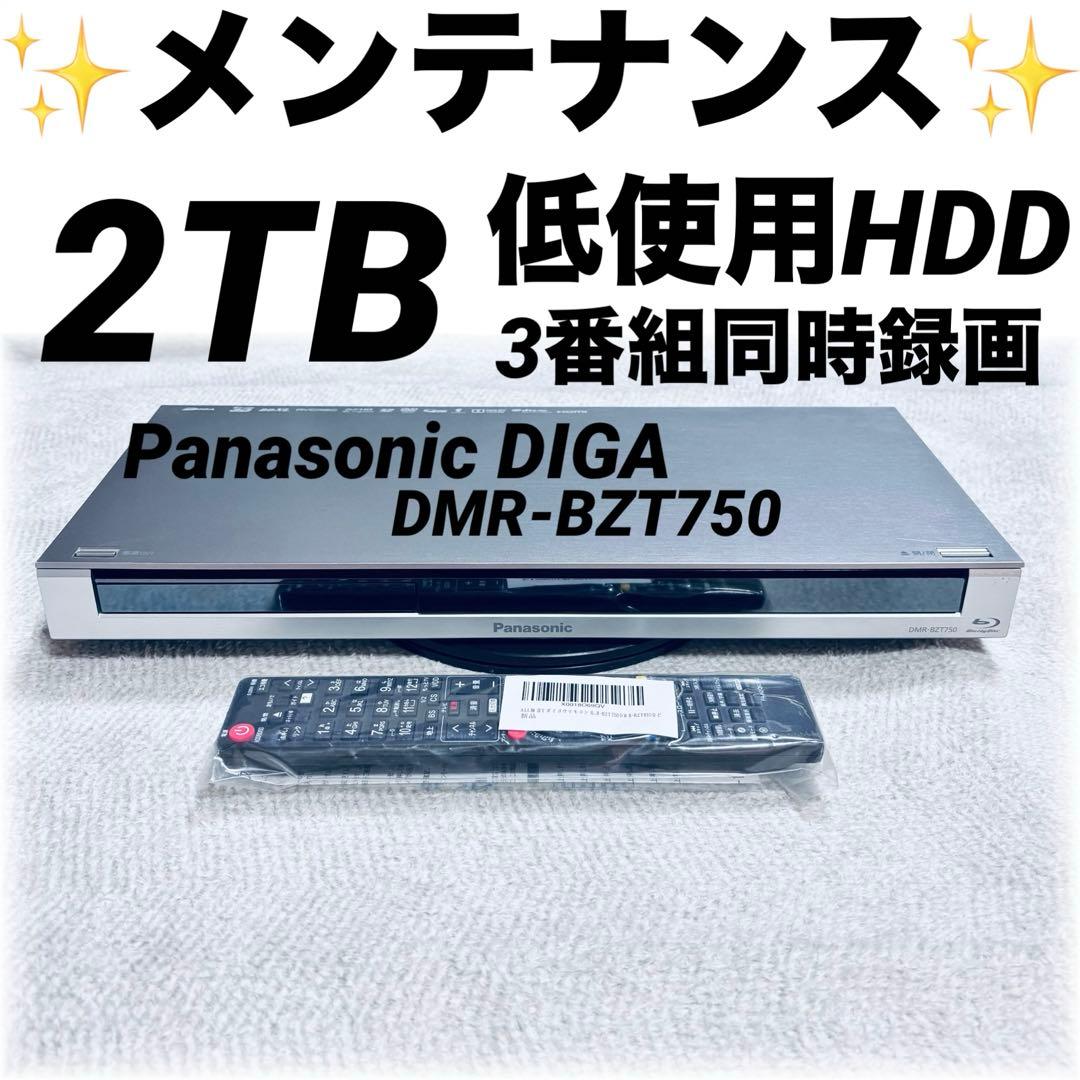 Panasonic DIGA DMR-BZT750 2TB ブルーレイレコーダー