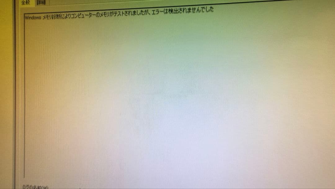 ddr4 16gx2枚 32g 動作確認済み ③