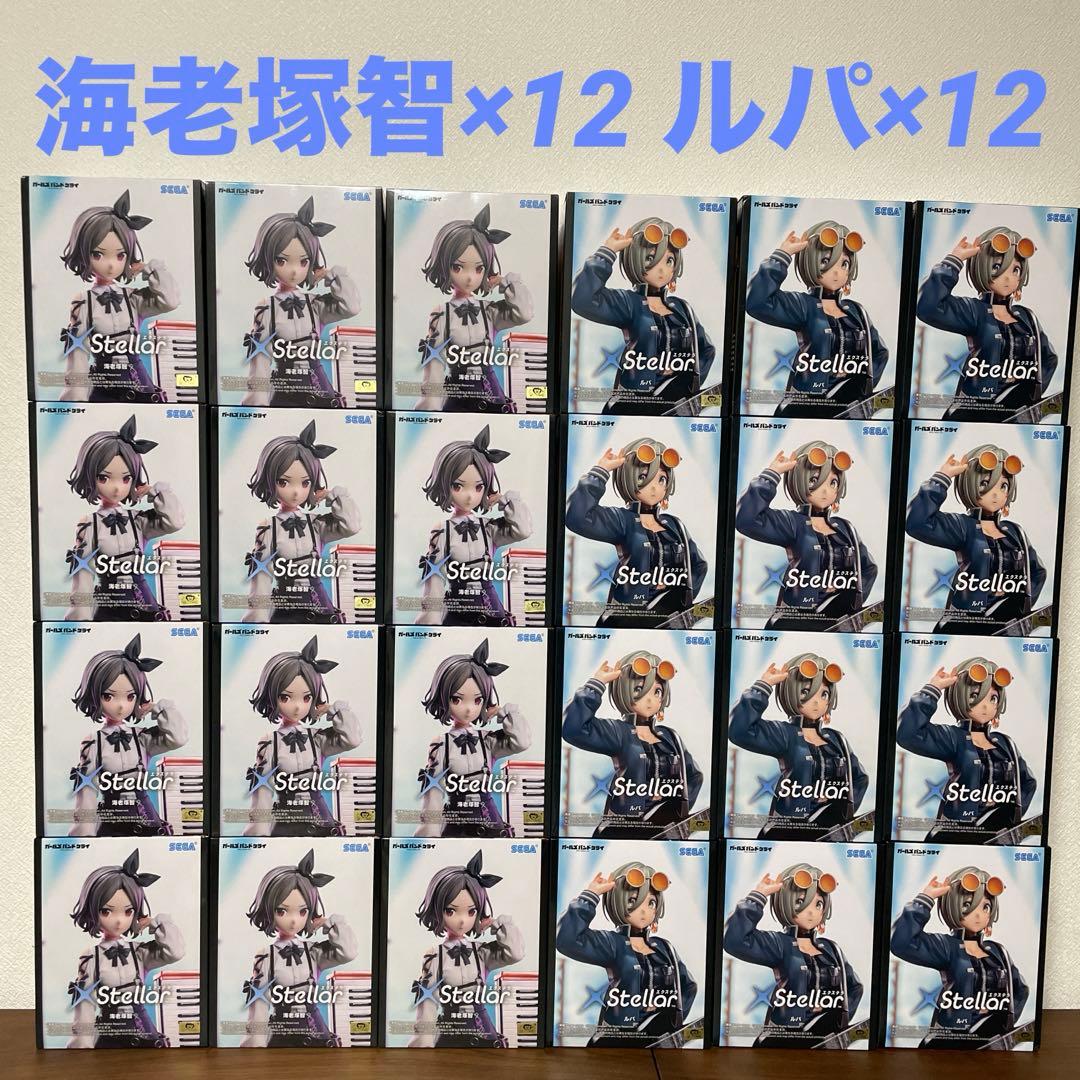 ガールズバンドクライ　XStellar 海老塚智×12 ルパ×12 フィギュア
