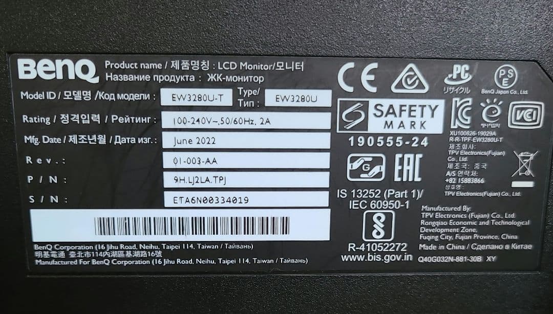 BenQ EW3280U 32インチ