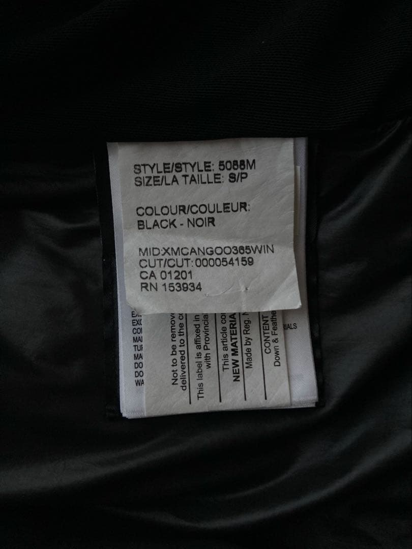 カナダグース　ダウンジャケット　色BLACK 表示サイズSP180/92Y
