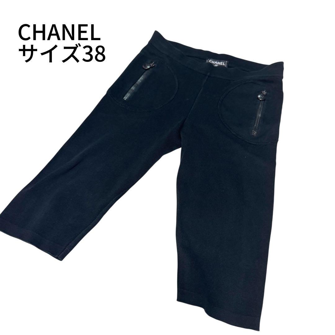 美品CHANEL シャネル ハーフ スウェットパンツ ココマーク　ブラック　38