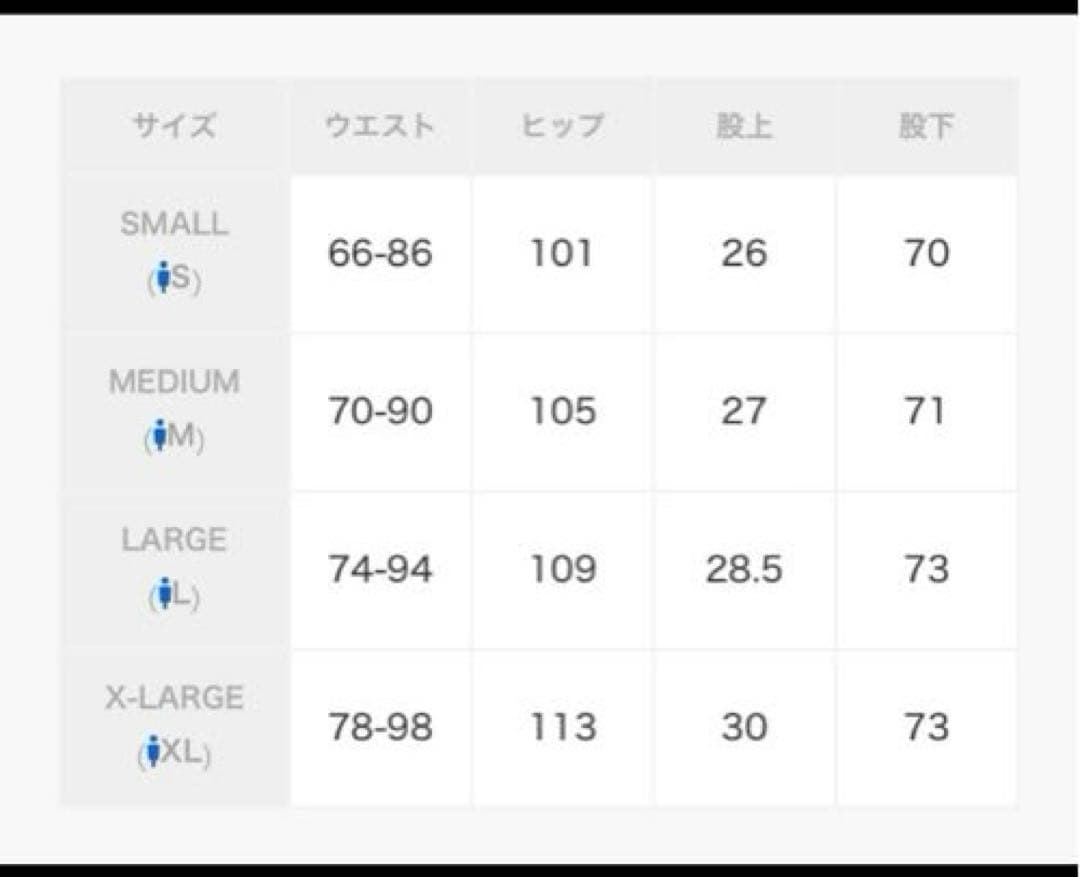 新品 タグ付き‼️DankeSchon/ダンケシェーンスキニー カーゴパンツ