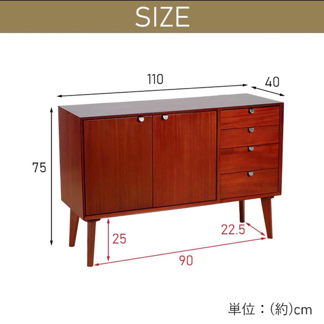 E リビングボード 北欧 スタイリッシュ キャビネット