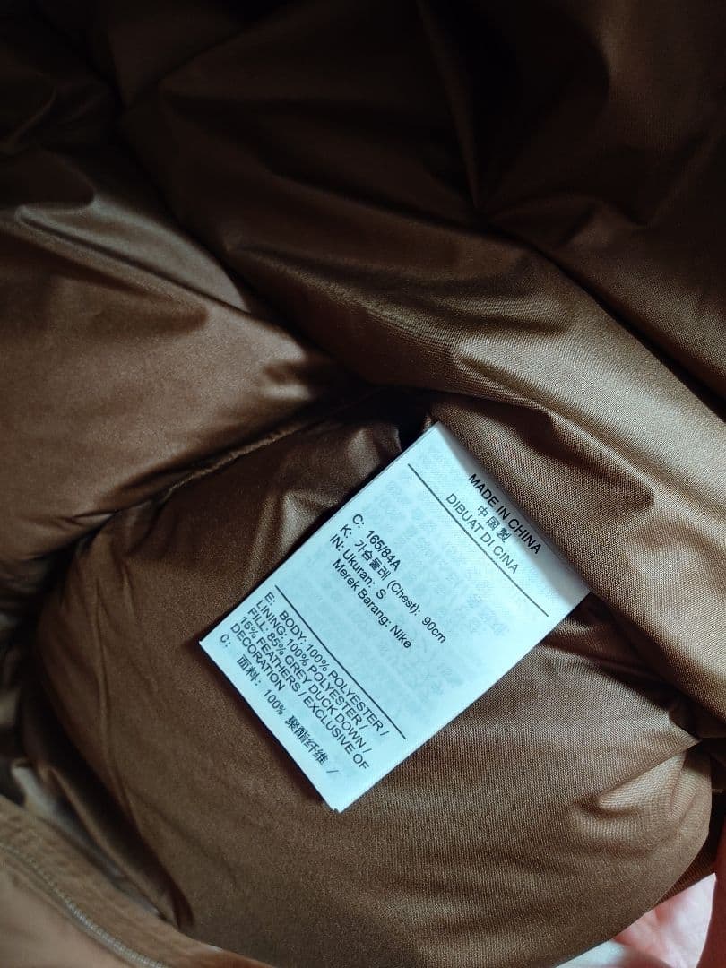 ナイキ NIKE ダウンジャケット 貴重Sサイズ 新品