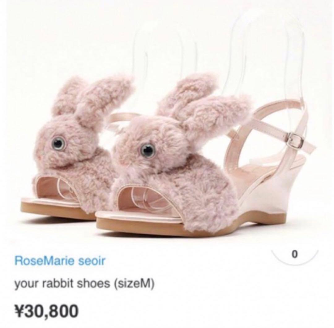 定価　30,800円●送料無料●ローズマリーソワール■うさぎシューズ靴サンダルL