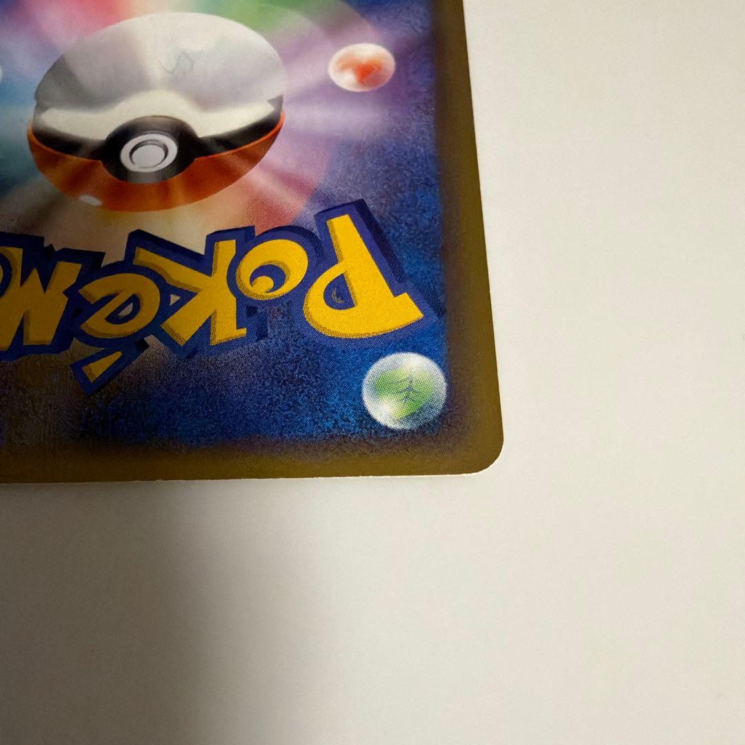 ポケパークのセレビィ