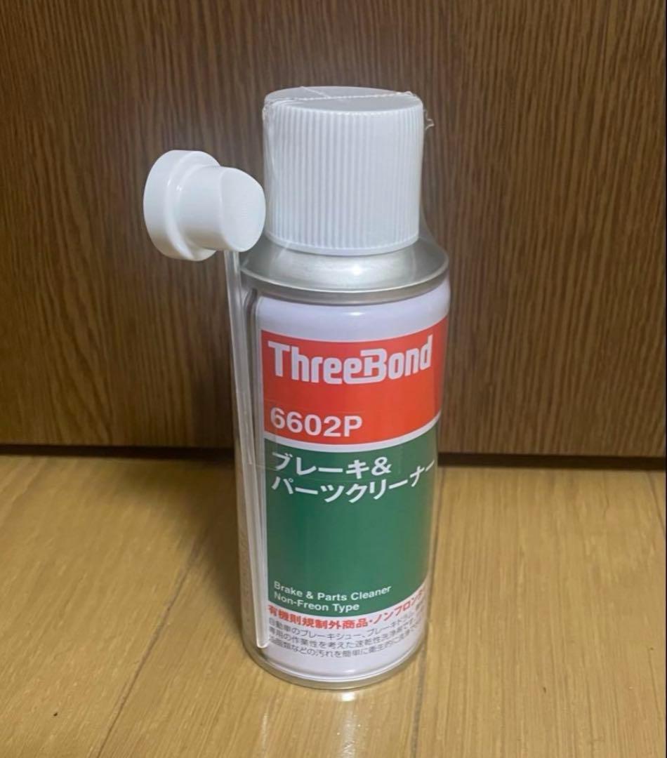 80本セット　スリーボンド　ブレーキパーツクリーナー　6602P