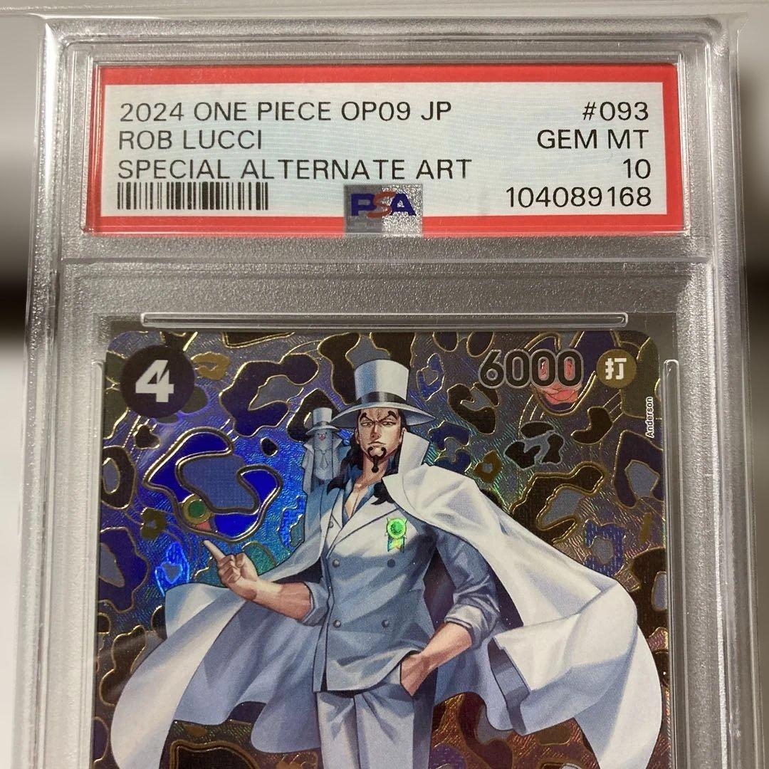 ロブ・ルッチ SP PSA10
