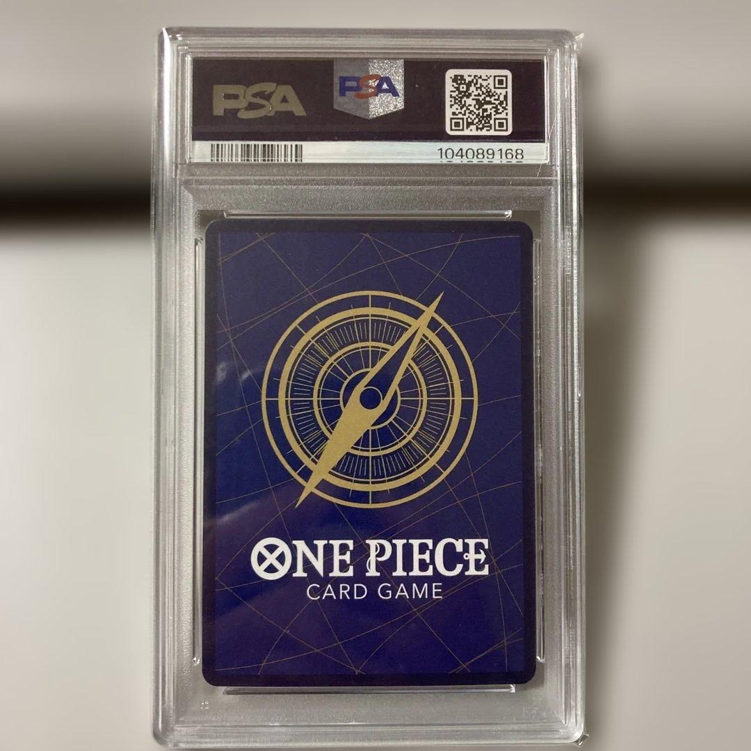 ロブ・ルッチ SP PSA10