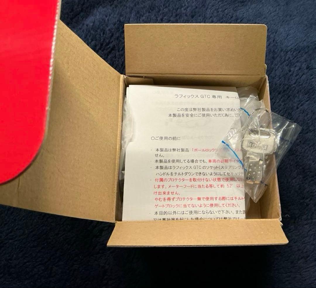 RAPFIX GTC KEY LOCK SYSTEM キーロックシステム