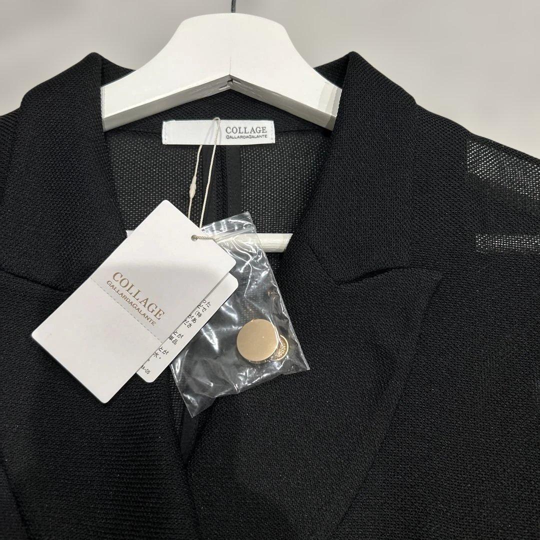 コラージュガリャルダガランテ　メッシュダブルジャケット