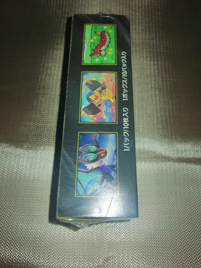 新品　シュリンク付き MEGA ハイクラスパック MEGAドリームex BOX