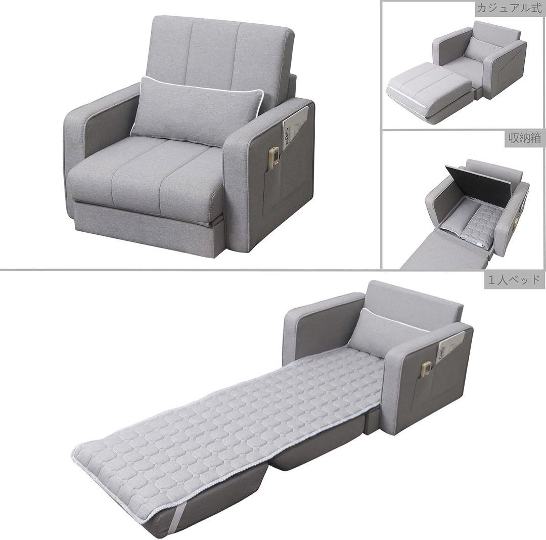 ソファーベッド1人掛けソファベッドライトグレー(グレー, 1人掛け)