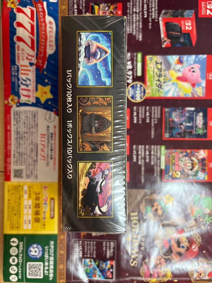 ポケモンカードゲーム MEGA ドリームEX 1BOX シュリンク付