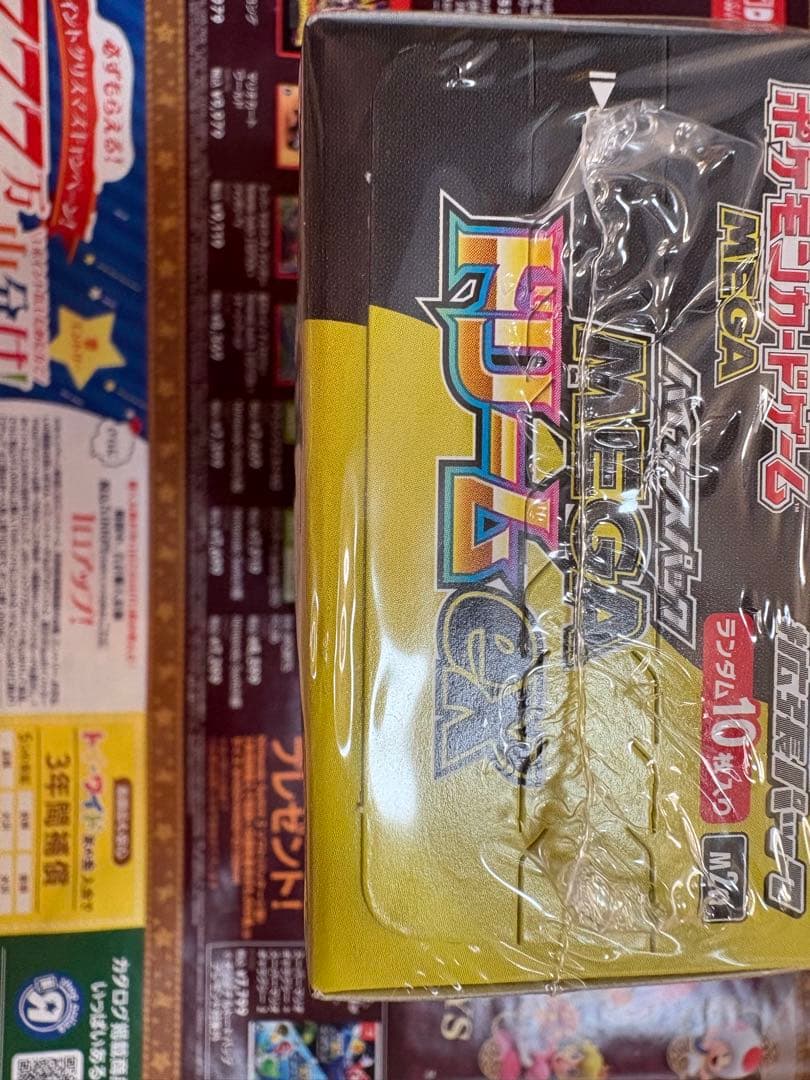 ポケモンカードゲーム MEGA ドリームEX 1BOX シュリンク付