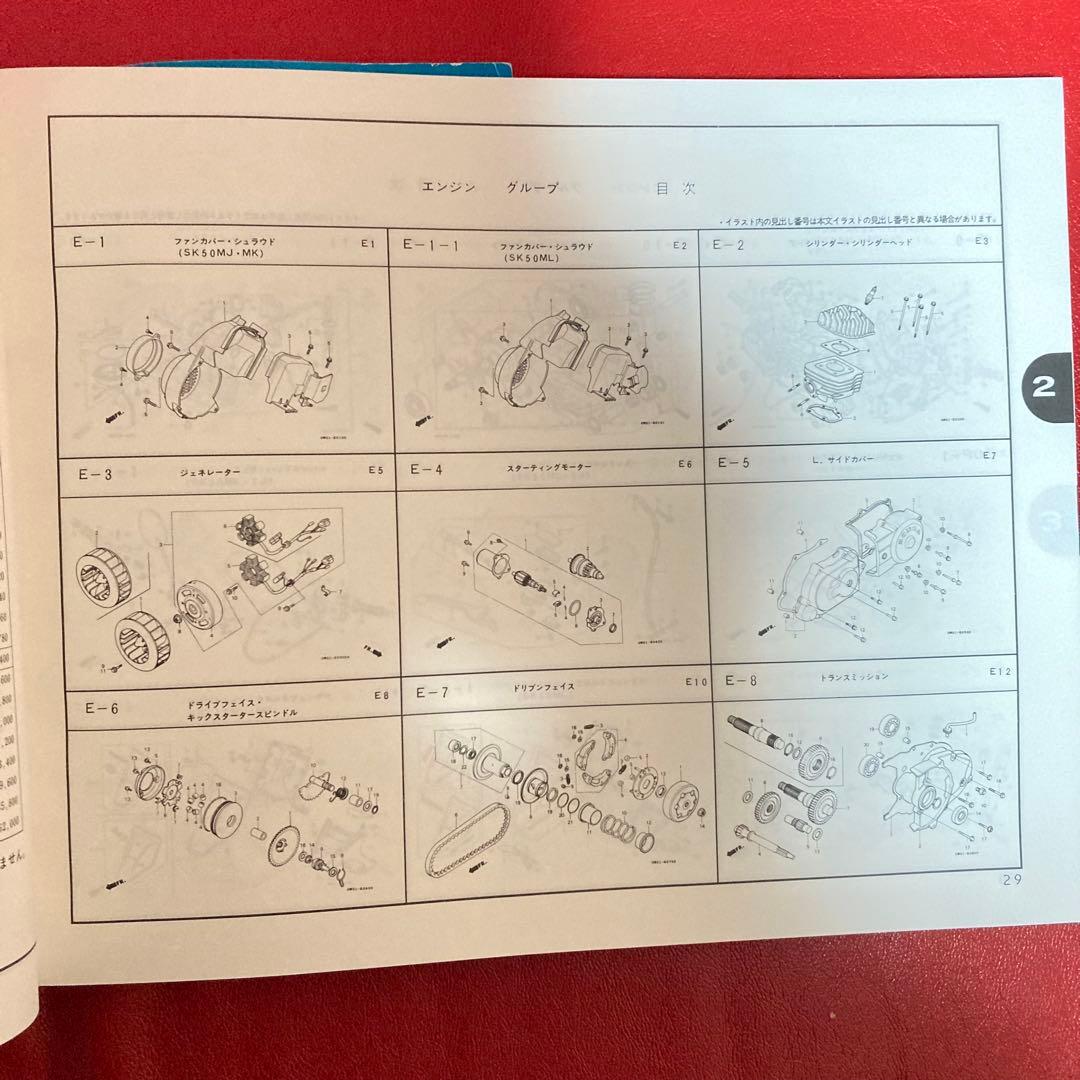 Dio AF18エンジン本体【中古品】