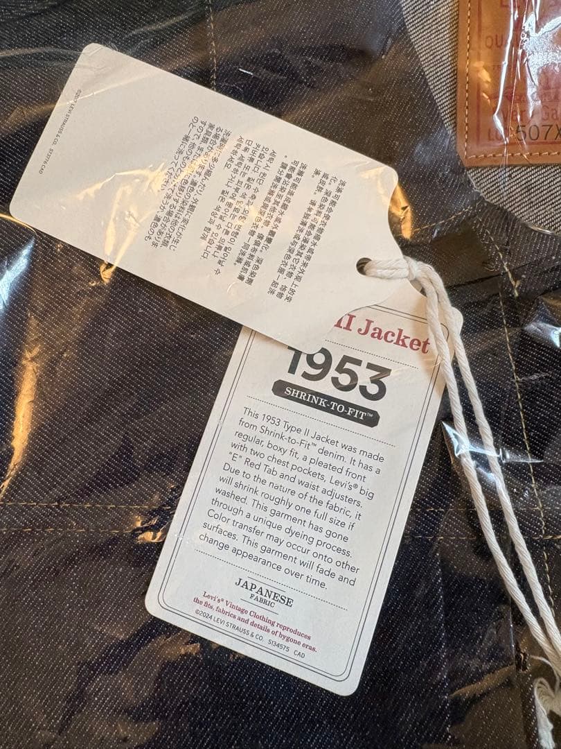 新品未使用 リーバイス 507XX 44 1953 Tバック LVC リジット