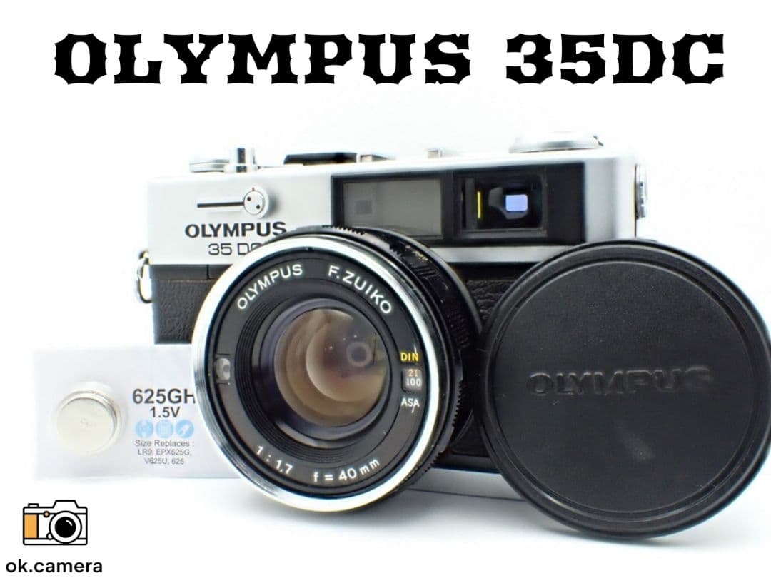 【整備済完動品】OLYMPUS 35DC 電池&初期不良保証付