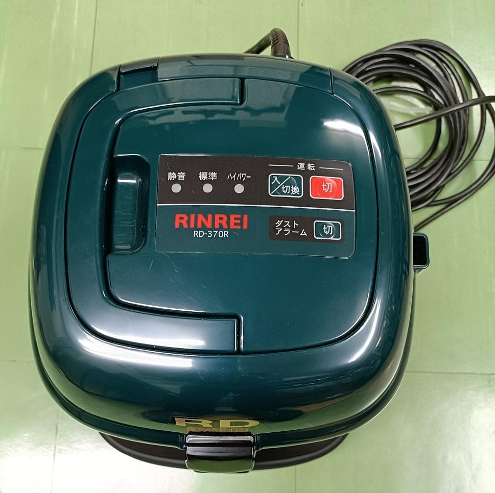 リンレイ　業務用 掃除機　RD-370 R（中古・良品）