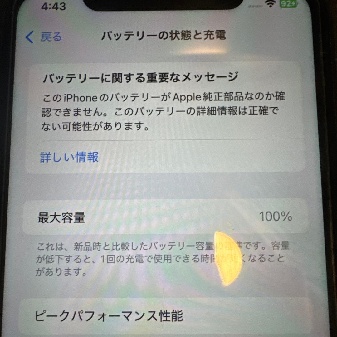 Apple iPhone XR ブラック　128GB