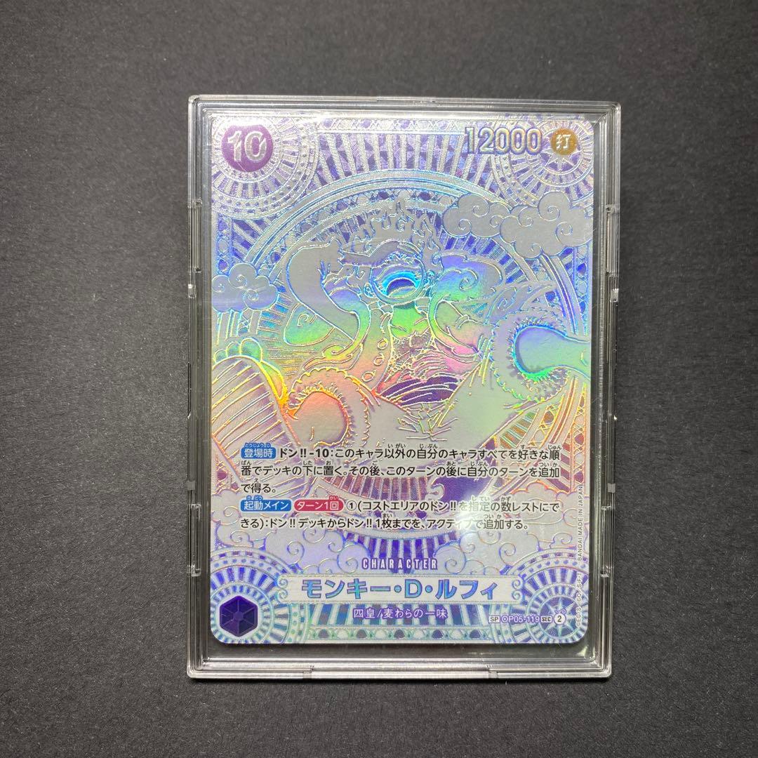 ワンピースカード　神速の拳　ルフィ　ニカ　銀箔　3周年