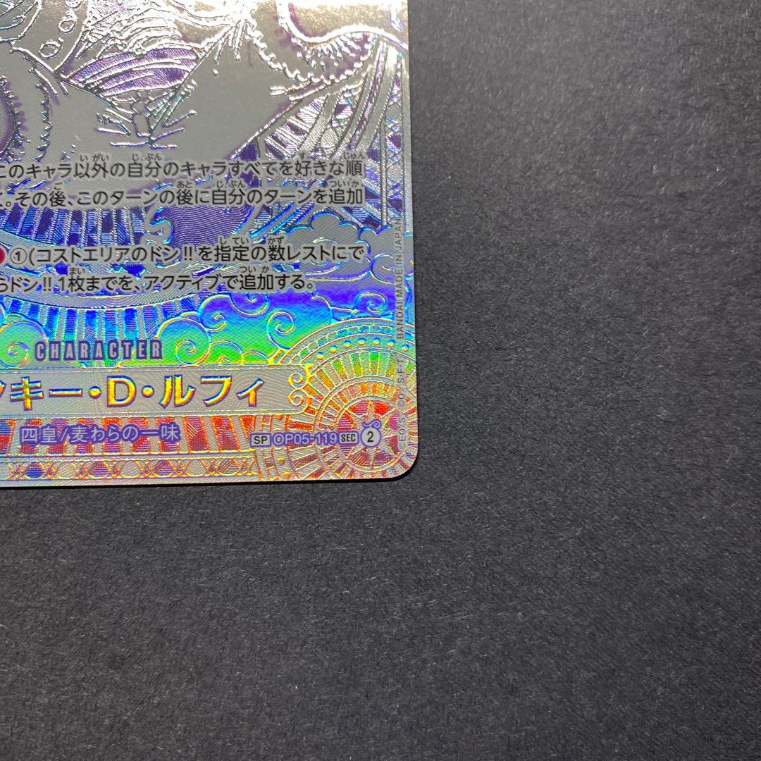 ワンピースカード　神速の拳　ルフィ　ニカ　銀箔　3周年