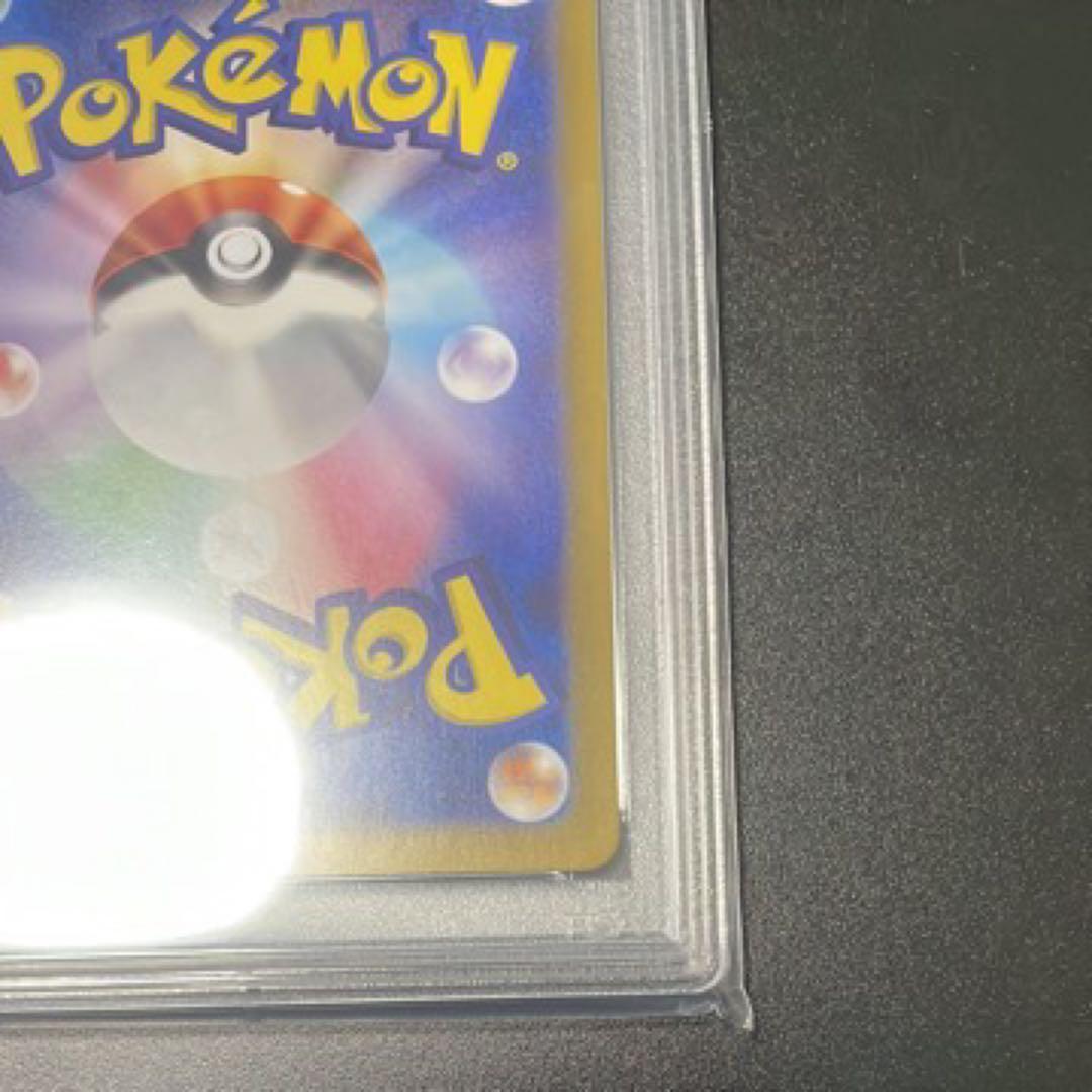 サザレ SAR SV5a クリムゾンヘイズ 092/066 PSA10