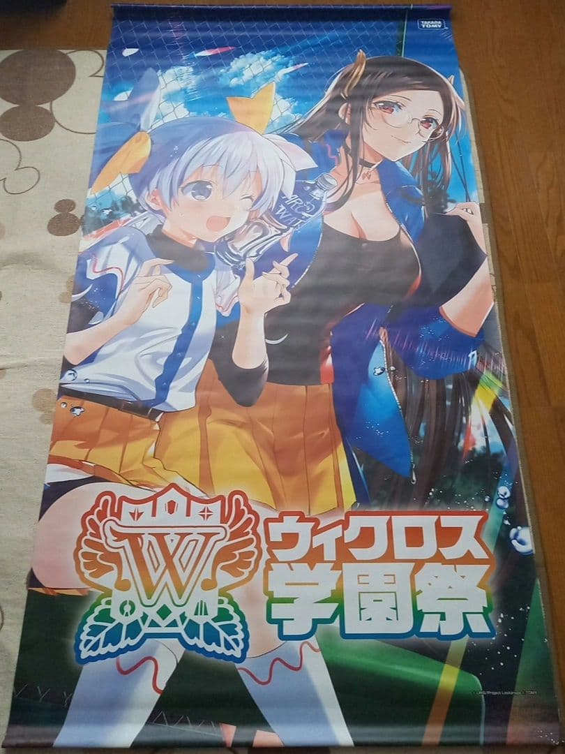 [非売品]ウィクロス 特大タペストリー「タマ＆アークゲイン」