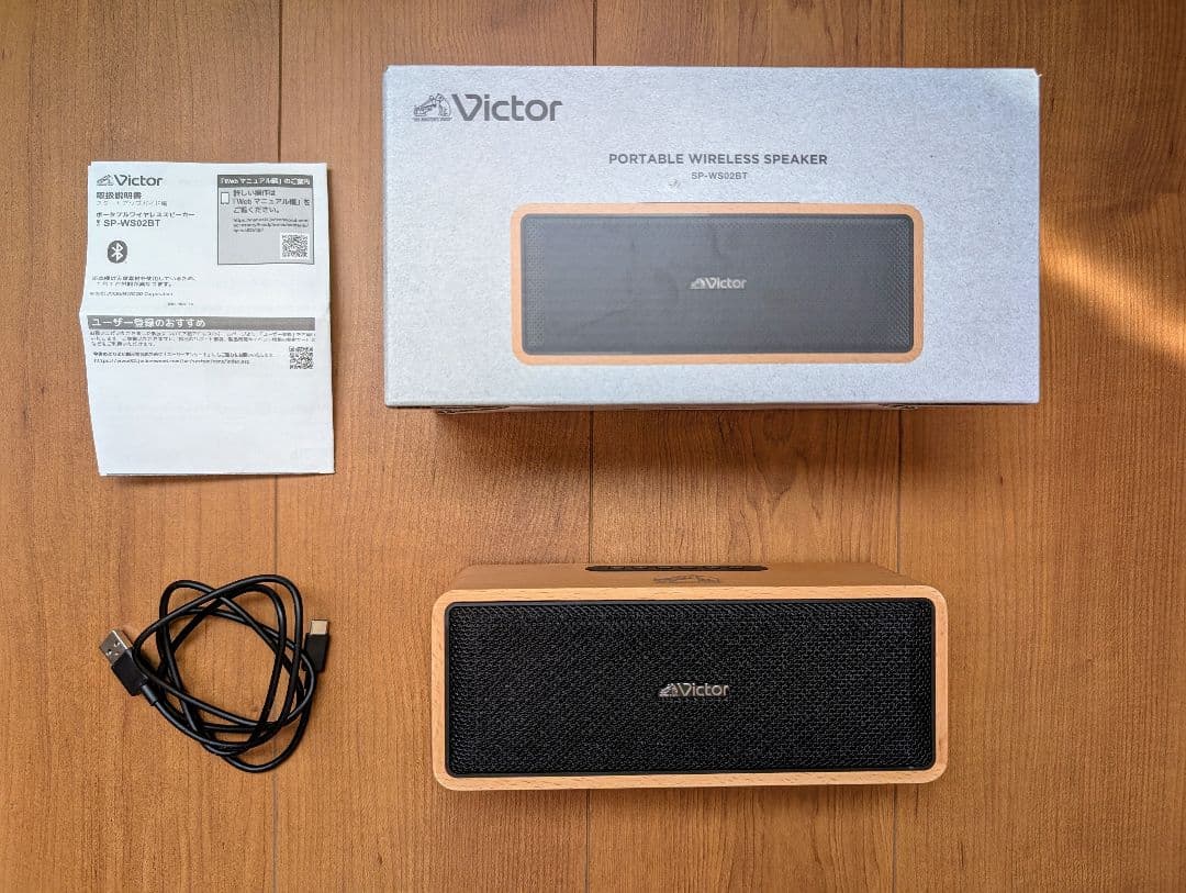 美品 Victor SP-WS02BT Bluetooth ウッドスピーカー