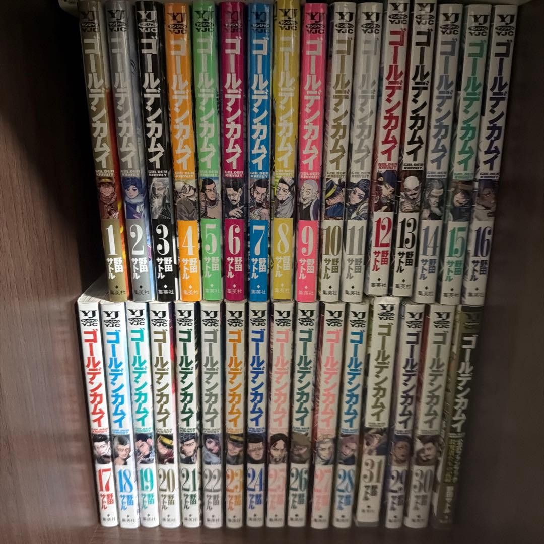 ゴールデンカムイ全巻公式ファンブック付